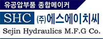 sejin-hydraulics-m-f-g-co-vietnam-sejin-hydraulics-vietnam-sejin-hydraulics-ans-danang.png