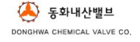 donghwa-valve-viet-nam-donghwa-chemicl-valve-viet-nam-ans-danang.png