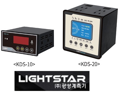 kds-dong-ho-do-dong-dien-lightstar.png