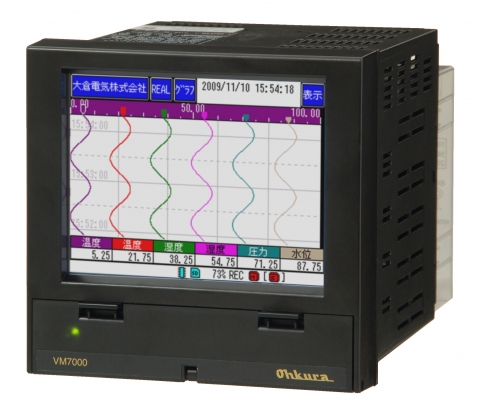 vm7000a-paperless-recorder-ohkura.png